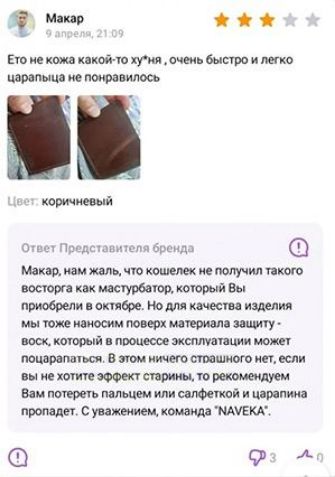 чмок Ею ие иш пк огнь хуия очеиь бысто и мою таже ие томилась м шир иш Мит жми пе помнил пк минурбьюр котрый вы приобрели в октябре изделия мы тп миосим попер матим шту воск котрый минувшим мои т пати ат в гом ишет сти шоп ист если вы и хотите стоит 10 адм почти паники или стенкой и идр пт пропадет ттт камыш МАУЕКА Ошщ Ппгдсщп Ф