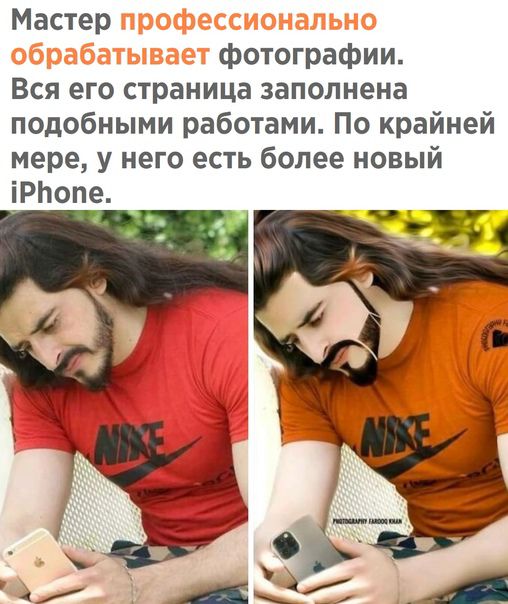 Мастер фотографии Вся его страница заполнена подобными работами По крайней мере у него есть более новый іРЬопе