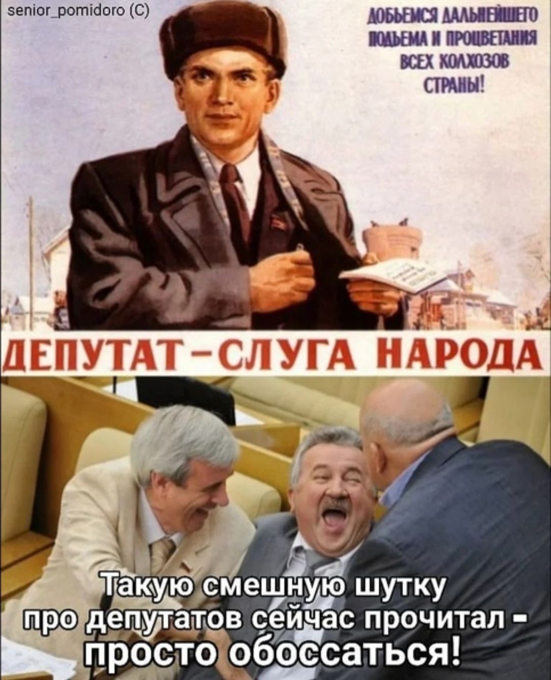 птнротюаю С ЩЖ АМНЩ Ш ПРМШ юсмешро шутку дЁЦМТЁЛЮВ се ЧЭС ПРОЧИТЗП прос о обоссаться