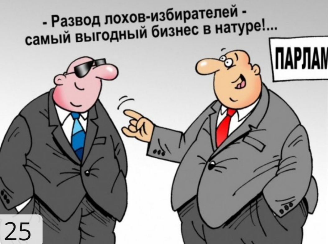 Рапид лохов избиршпой самый выгодный Бизнес в натуру