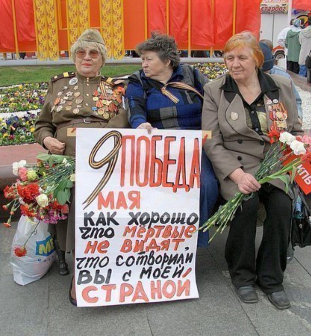 З6 оОЫЕ не Ввият 7ТО СОТВОРИЛИ ВЫ Моёй