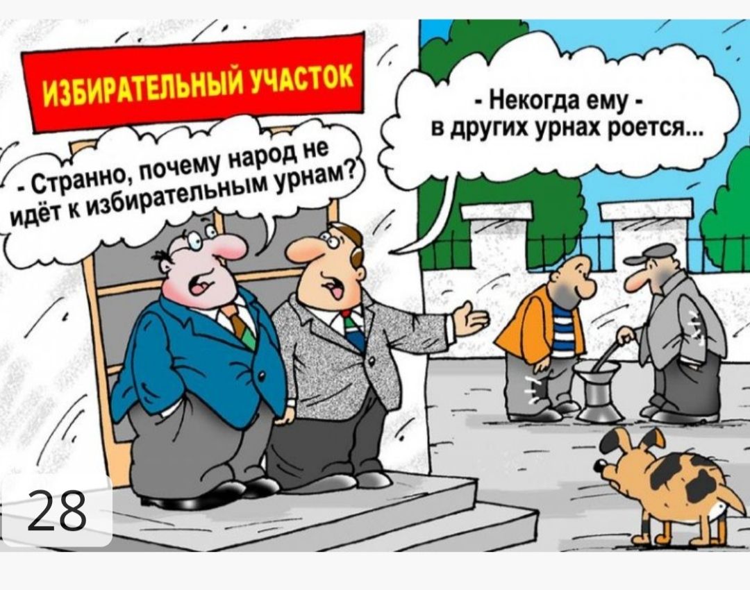 _ имт ему в других урнх роется