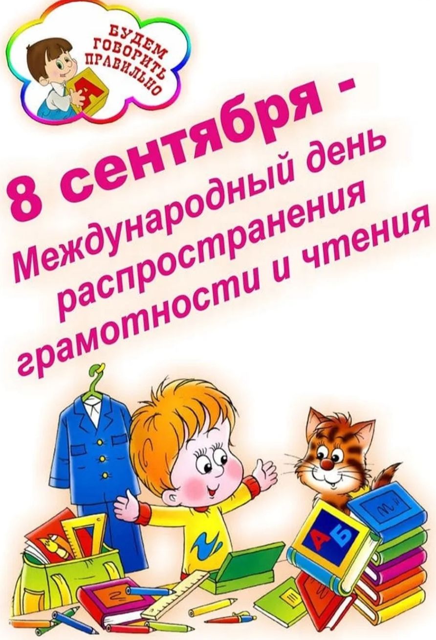 в П