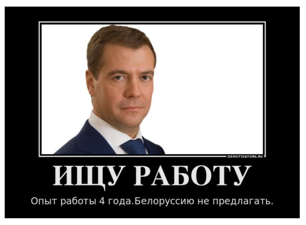 ИЩУ РАБОТУ Опыт работы 4 года Бепаругсию в пррдппгать