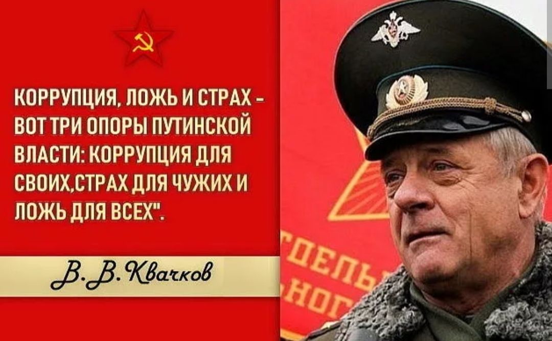 коррупция пожьи стмх впттги пппгыппиискпй 5 ВЛАСТИ КОРРУПЦИИ ШШ СВОИКЩРАХ для ЧУЖИХ И ППЖЬ для ВБЕХ _50
