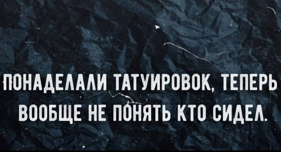 ПБНААЕМАИ уТЁТУИРПВПК ТЕПЕРЬ ВООБЩЕ НЕ ПОНЯТЬ КТП СИАЕА