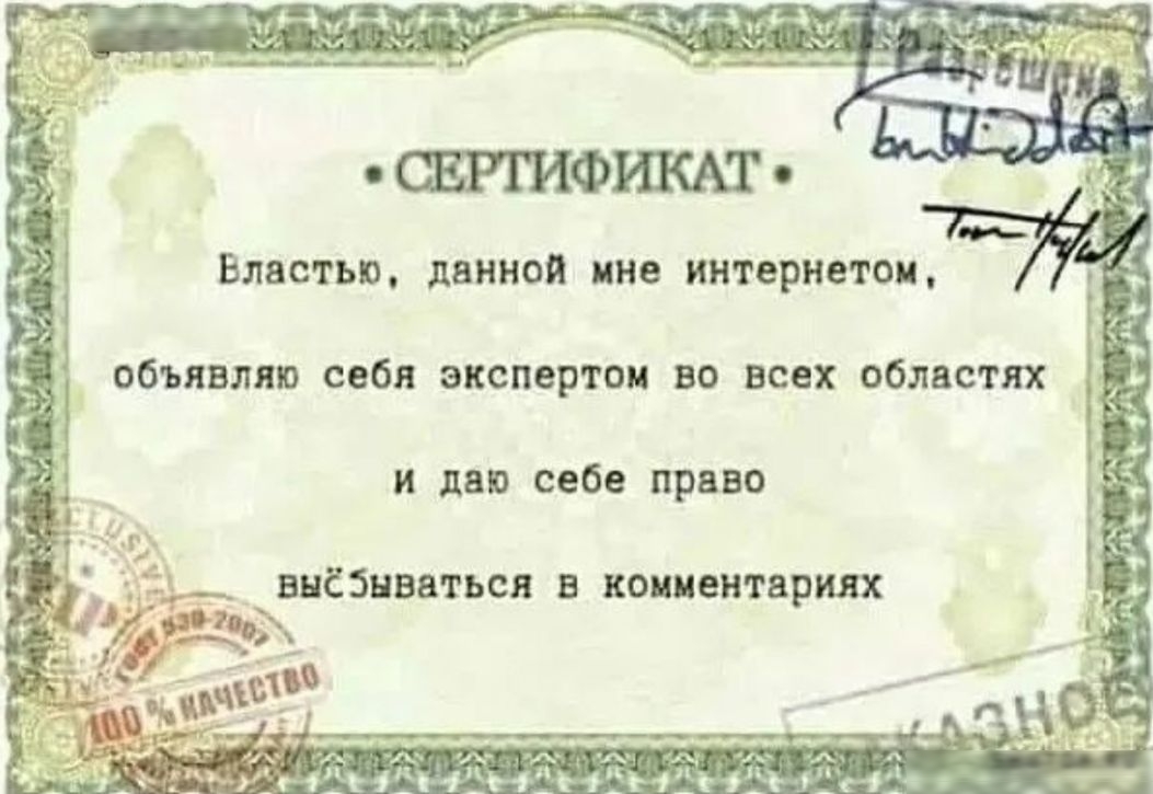 Властьв ддиивя ине иитврииои выши себя пспнртпи и всех пблвсткх и лиц свбв прно