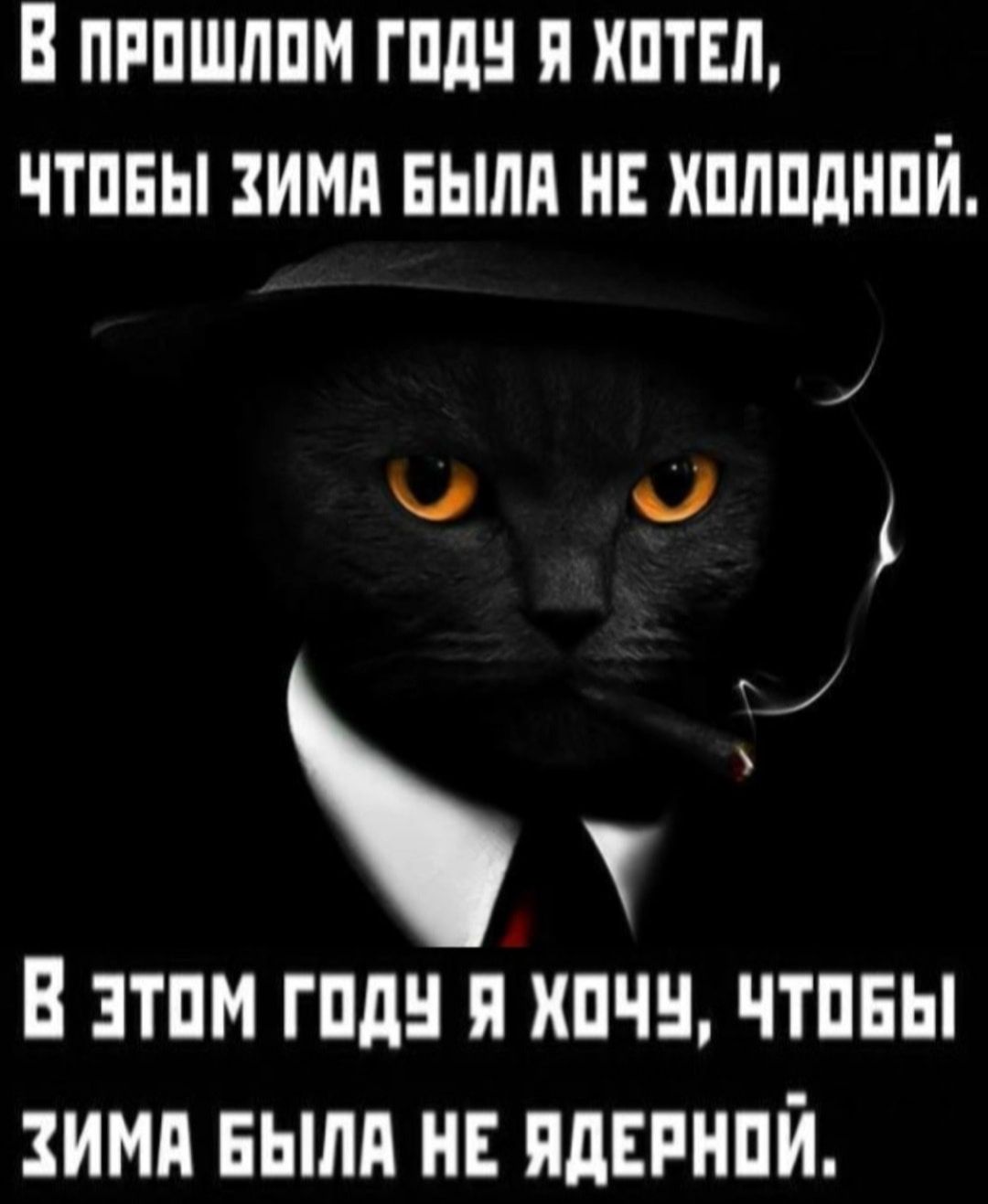 В пипшппм гид и хиты чтпвы имя выпи н иплпднпй В эти глав и хпчн чтпвы кими ным и ядинпй
