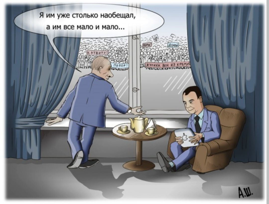 ии уже попью шБещаП аиикенатинат