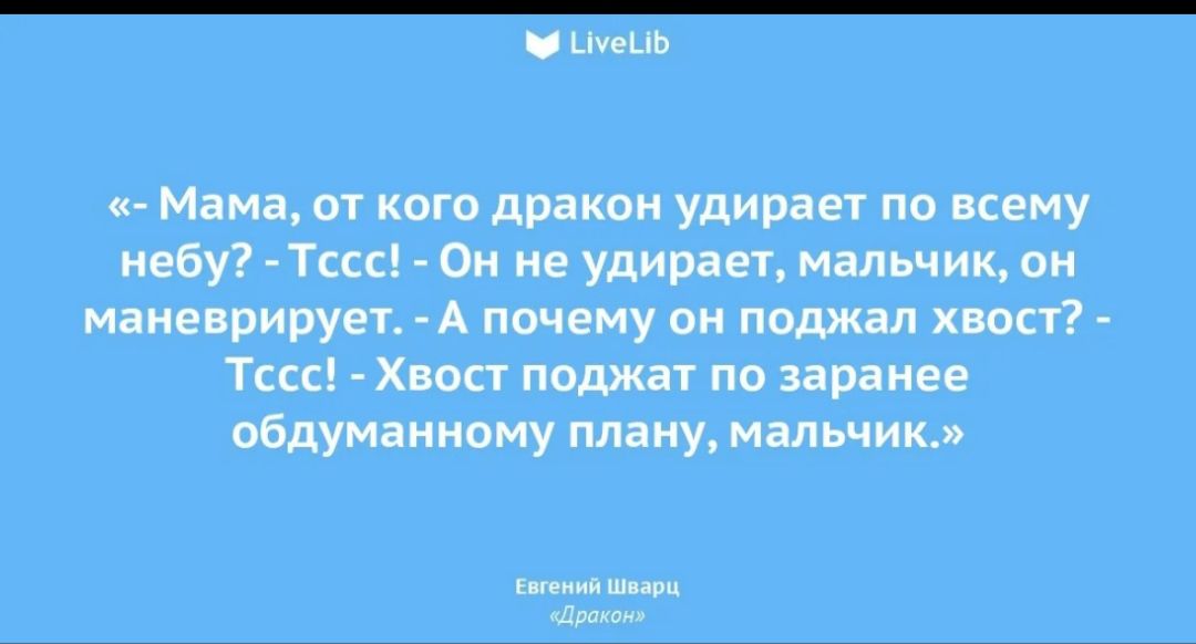 пив Міні от кого дракон удара по нему нбу Тсс 0и не удирая мэджик он папе пирует А почему пи пеши хип Тсссі Хип поджат по ириса обдуманнону плану мальчик м