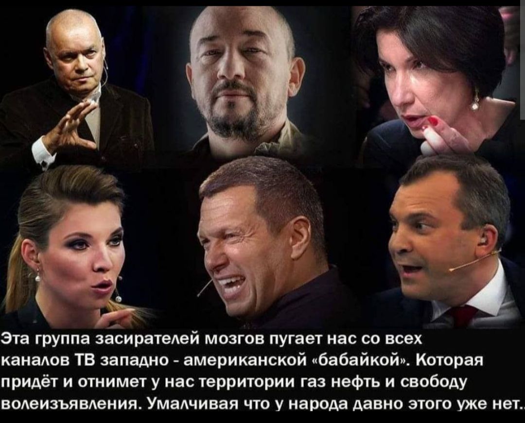 а __ ЗТ тунца визир 51 ММП УГВЩ нас со БОВХ иди дов тв апп дип нмвпииистй 6а5 йкпй_ Комин придёт и отнимет у на терриюрии гп мать шободу ншимшиии Умм шпал что у идти на маге уже ни