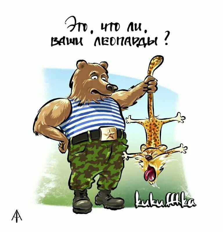 что ли ваши диспаши