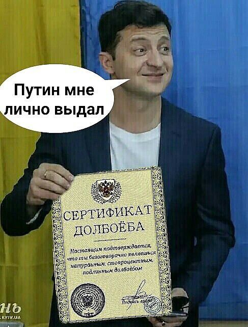 Путин мне лично выдал ддьиц 11 найти