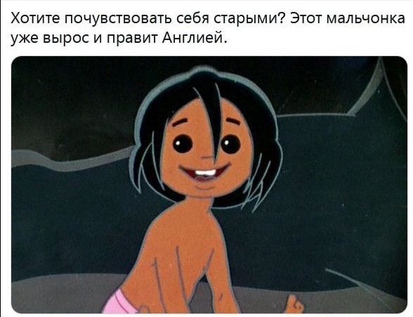 Хотите почувствовать себя старыми Этот мальчонка уже вырос и правит Англией