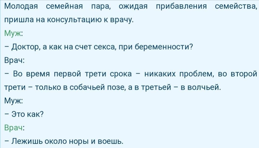 Диагностика причин крови после секса в Москве. Доступные цены, опытные врачи.