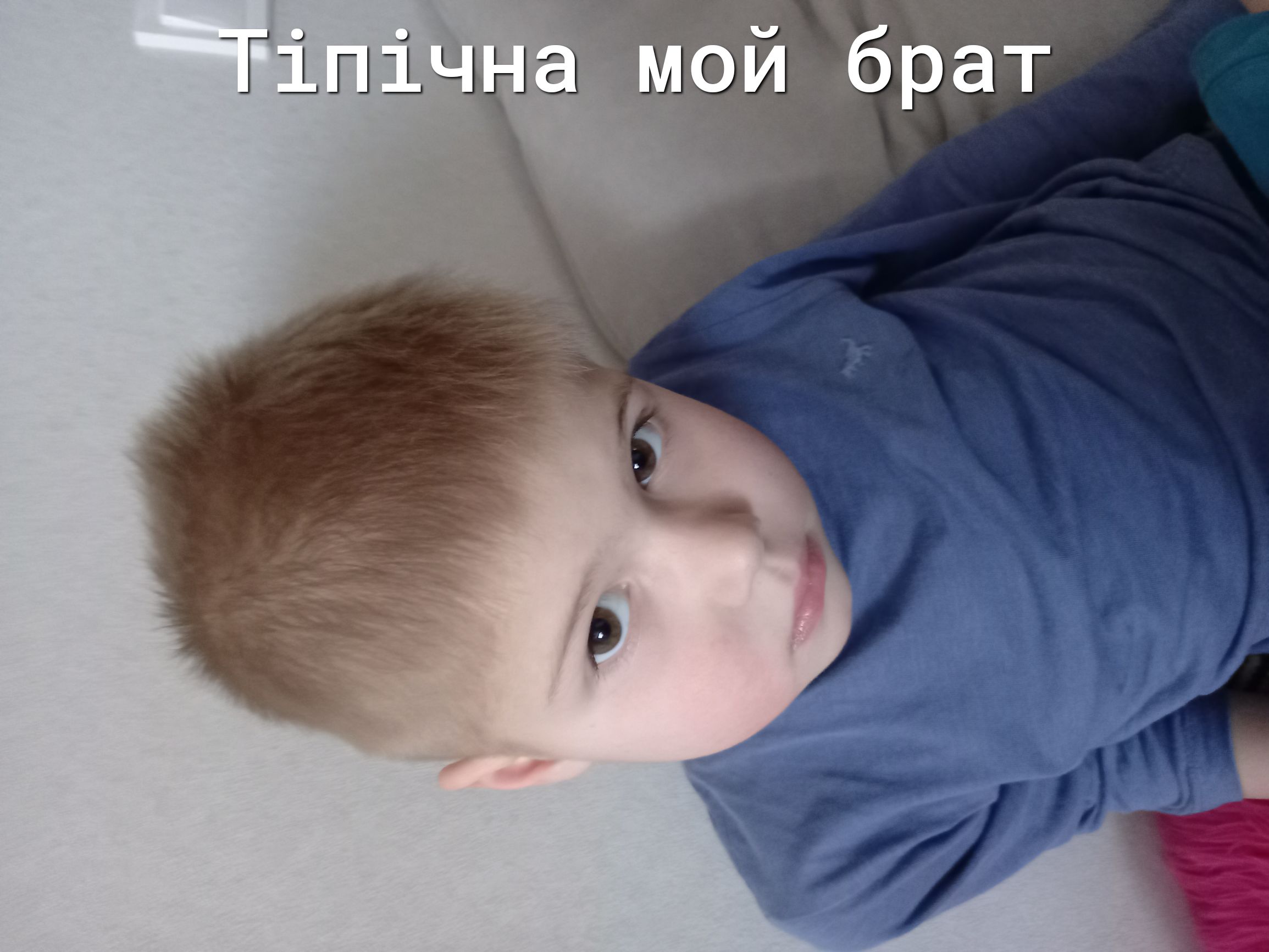 Тіпіьцад ой брат
