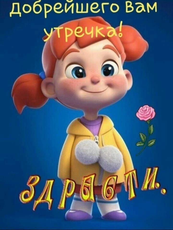 добрейшеуо Вам _ ЫЫЪИ ИИАЁ