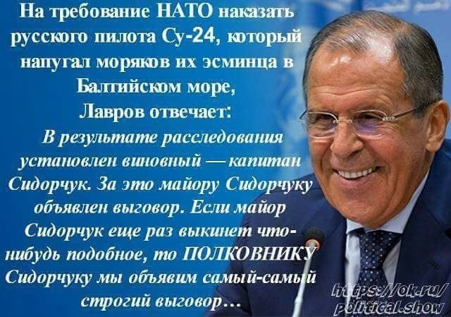 На требование НАТО руссшт пшшп Ь 24 тв напугал мерять их эст нц Бапийсюм мире Лири ттт В днуштат распивали устшшвлеп ставший кп Сидорчук За это мпйвру Сидо ку бмвлен кыгавар Еип майя Сидорчук еще ш интим чтп 4 нибудь падайте та полковник Сидпрчую мы билдик шмыйспм спригий ншавар