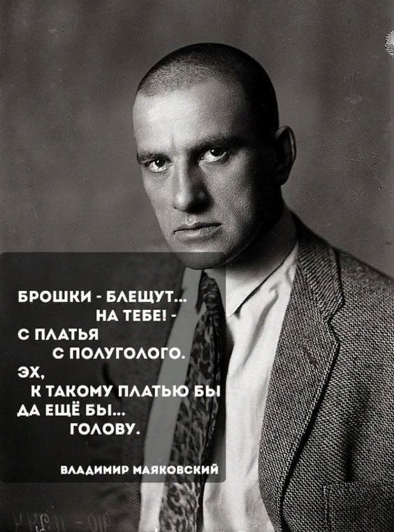 врош ки ниши НА тин пмтья помгыюгщ эх икону пмтыо вы АА ещ вы гоову шими шишкин