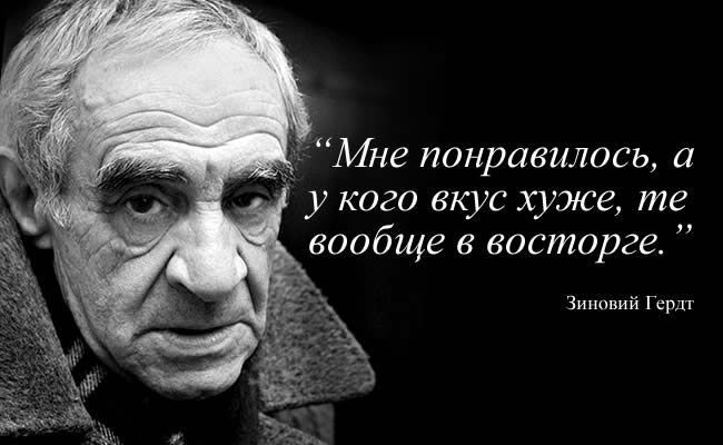 Мне понравилось а у кого вкус хуже те вообще в восторге іишший