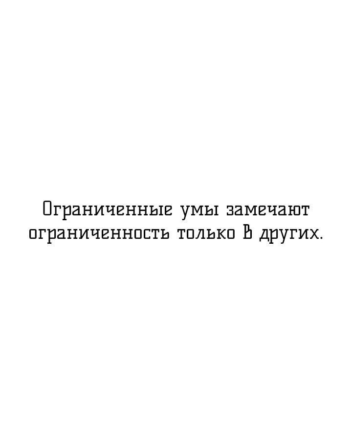 ПГраНИЧВННЪТЕ УМЫ ЗЗМЕЧЗЮТ пграничгннппть ТПЛЪКП И ДРУГИХ