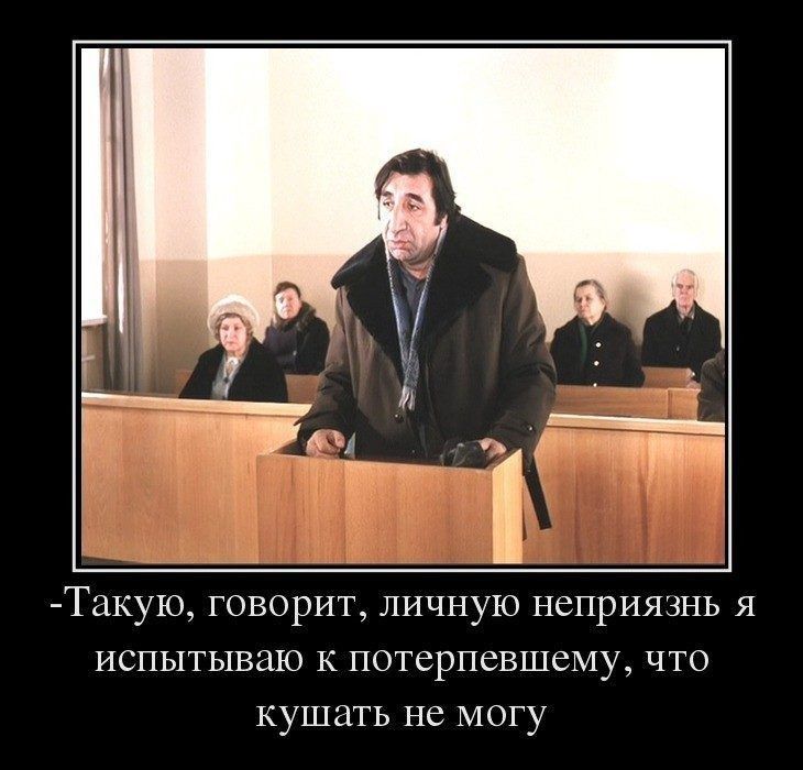 Такую говорит личную неприязнь я испьп ывцю итерневшему ч го кушать не могу