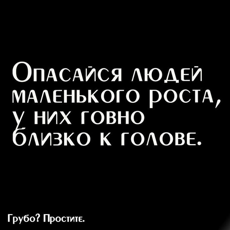ОПАСАИСЯ АЮАЕИ МААЕНЬКОГО ростд них говно АИЗКО к ГОАОВЕ Грубо Прости