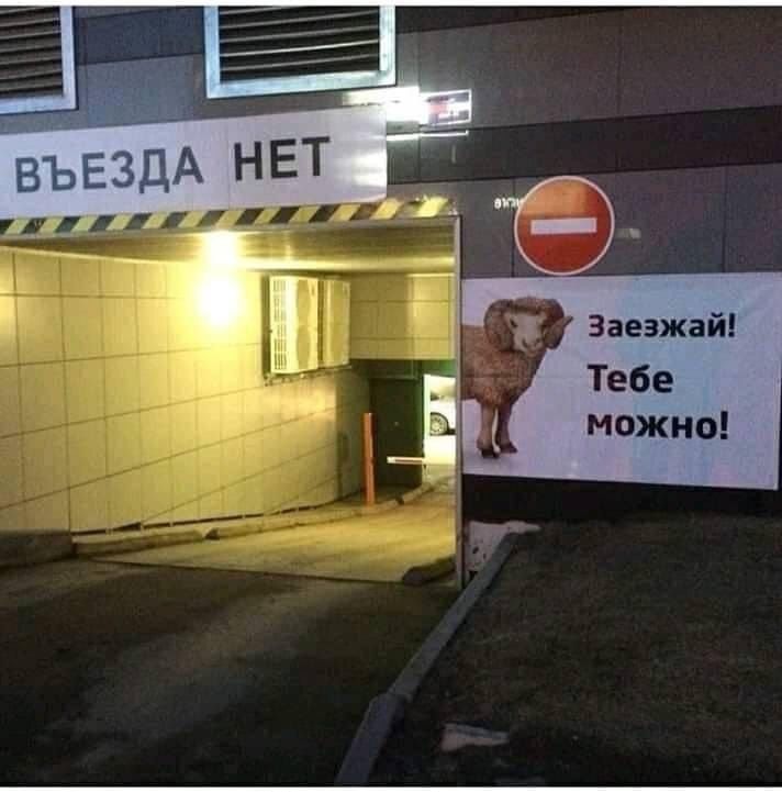 Эаеэжай Тебе мож по