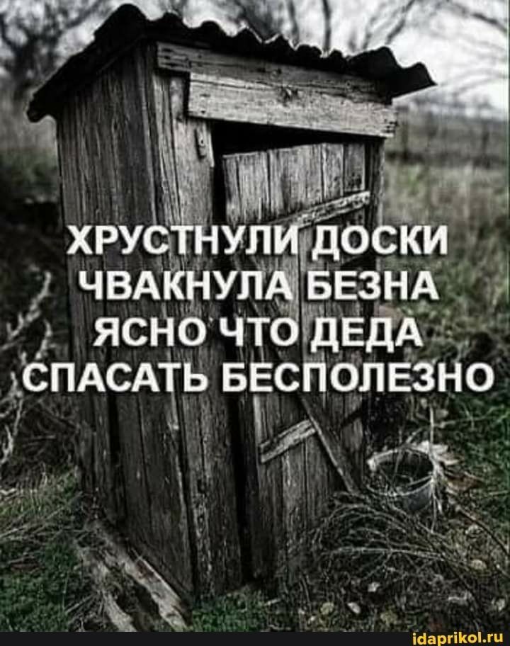 хру уп до 1 ЧВАЁНУЛЗіЗНА _ ясно чт ЬЁдА СПАСАТЬ вЁсНопЕзНо у дд