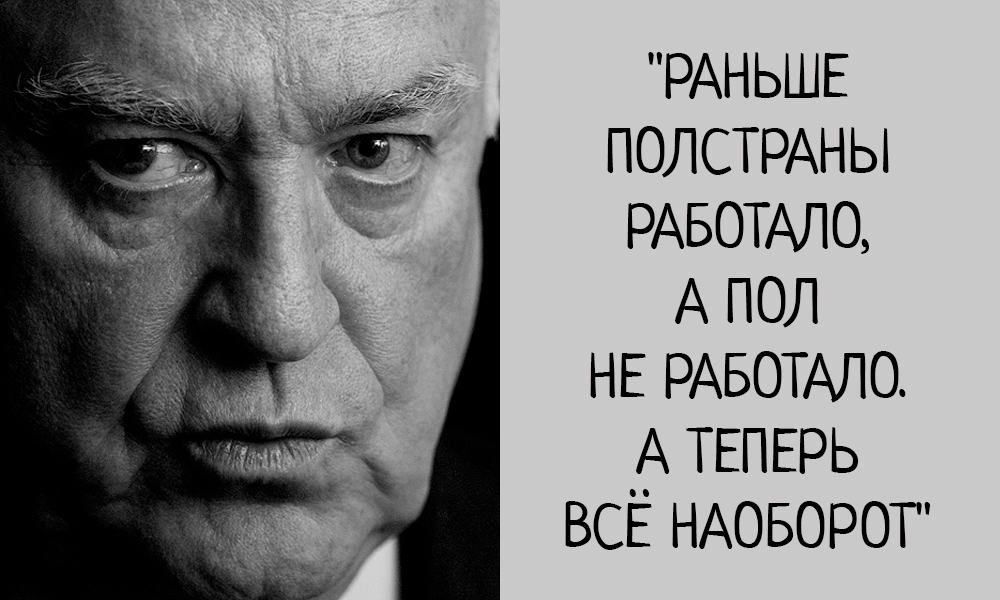 РАНЬШЕ полстщны РАБОТАЛО А пол НЕ РАБОТАЛО А ТЕПЕРЬ всё НАОБОРОТ