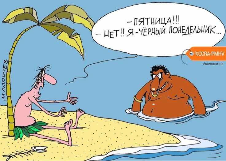 ПЯТШАЦА _ днЯ чином ОМЕМИК