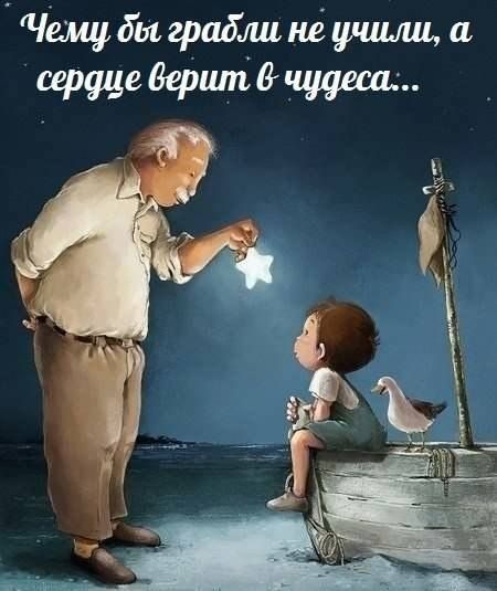 чщдыградлишіцчдщ а сердце Веритдчууж