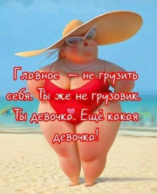 Глазноі не ГРЁЗИТЬ себя ТЬ же не г ЬОВИК дсрочко