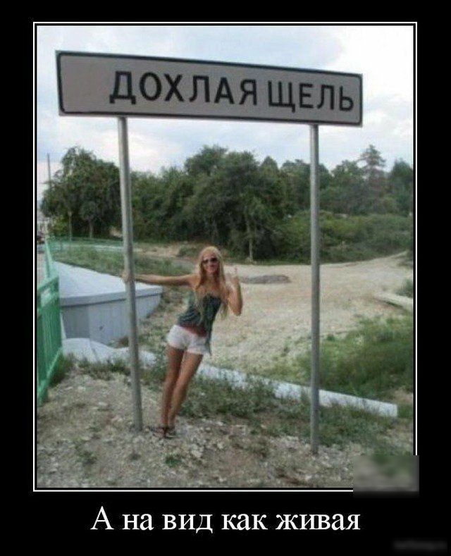 А на вид как живая