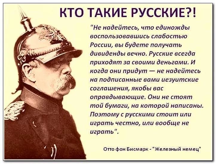 КТО ТАКИЕ РУССКИЕ Нг ипдзйтш что Единожды васппльэовпвшикь лпбпгтыа Ракин будете подучить дивидгнды вечно Рукина всггдп ппиходят за своими деньгами и миди они придут не нлдейтгсв на подлищнныв вами игіуцттие иглпшэния якобы опиивдывдющиг дни не таят той бумаги на которой нилисимы Поэтому рупииии тиит играть честно или вообще не игрпть Опвфпивикмпкг Жмеаинйнэмеч