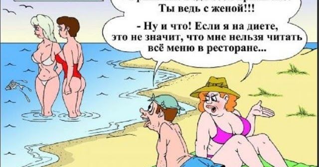 Ь Тываьсжеппй ну и чп Если я и днем не и чпя мис ны все меню репер ие