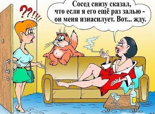 Сосед снизу сказал что если и его ещё рэп залью пи_ меня изиасилует Вот жду _ Т