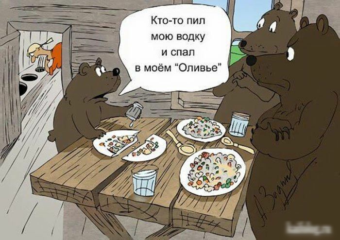 Кш т мою под и шап м Опнзьё