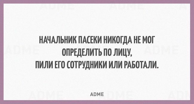 НАЧАЛЬНИК ПМЕКИ ИШИМ ИЕ МПГ ппщшигьполици шли Его сотрудники или пиши