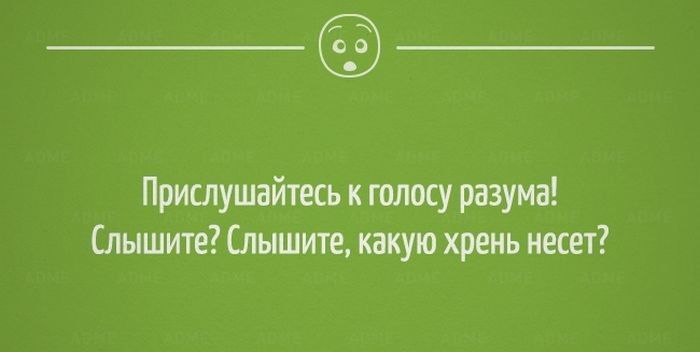 7 а и хреиь ю ите Слнш Птушаитесь ш ы Сп