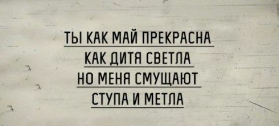 ты кдк МАЙ ПРЕКРАЕНА кдк дитя сввтпд нп мвня сму АЮТ ступд и МЕТПА