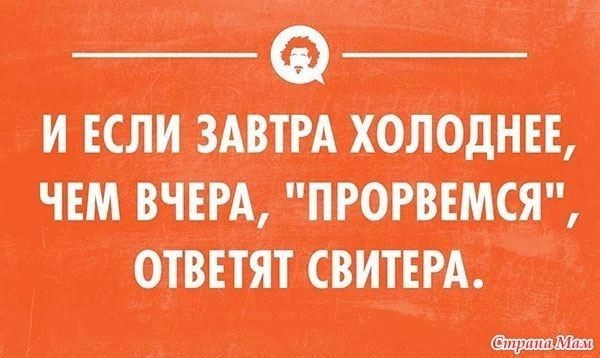 пищи