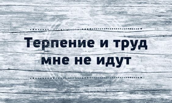 _ педйеитбйіт мнеіе идут