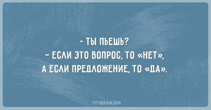 ТЫ ПЬЕШЬ ЕБАИ ЗТВ ВППРВО ТП кИЕТ А ЕСАИ ПРЕПАОШЕПИЕ Ю М в