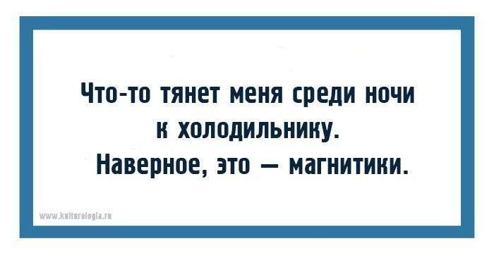 ЧТО ТП ТЯНЕТ МЕНЯ ЕПЕДИ ШИ ХПЛЩШЛЬНИПУ Наверное Ю МВГНИТИИИ