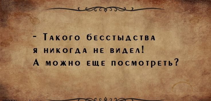 Тдкого бессыдспл я иикогАА не виды _А можно кшв посиорпь