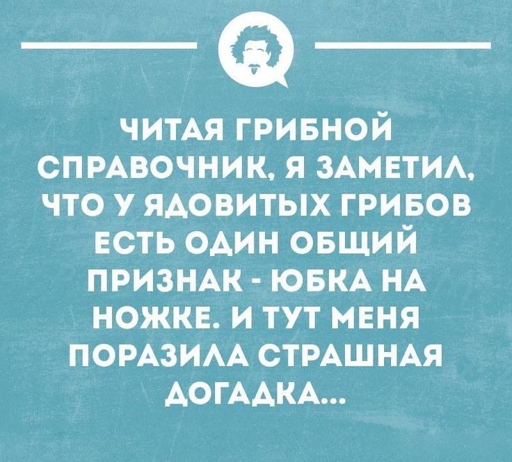 читм гривной спмвочник я ЗАМЕТИА что у ЯАОВИТЫХ гривов есть один овщий ПРИЗНАК ЮБКА НА ножке и тут меня ПОРАЗИАА СТРАШ НАЯ АОГААКА