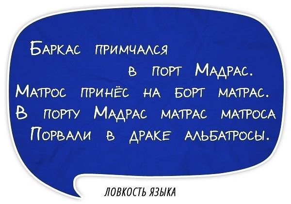 В порту мадрас матрас матроса