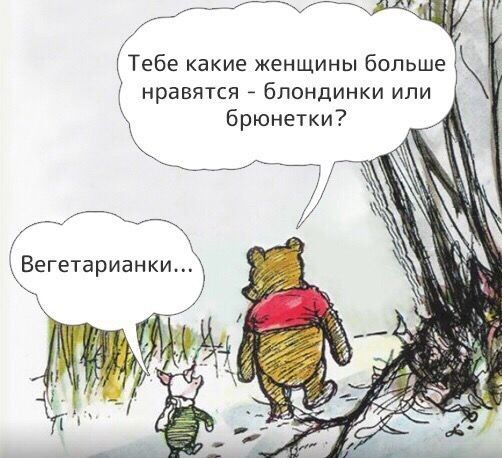 У Тебе какие женщины Больше нравятся блондинки или брюнетки