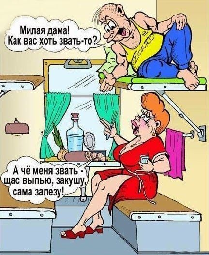 _ Мипаядамадиб Каквасхотьзвать то _ г_ А чё меня звать щас ЕЫПЬЮ ЗЗКУШУ сама залезу Ш